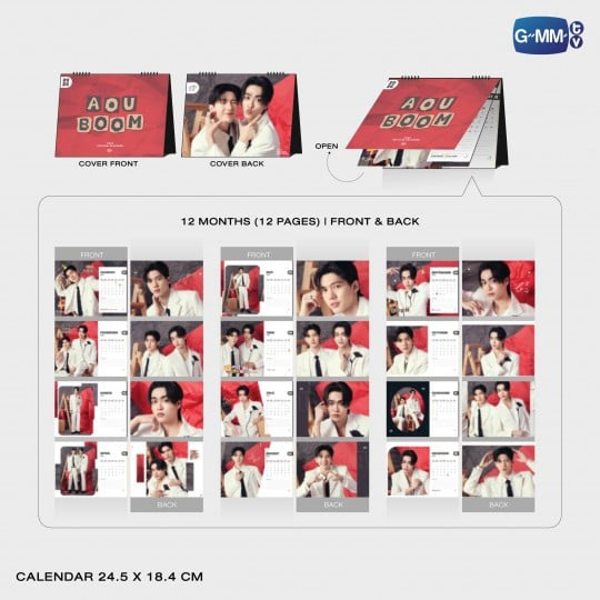 AouBoom 2026 Calendar