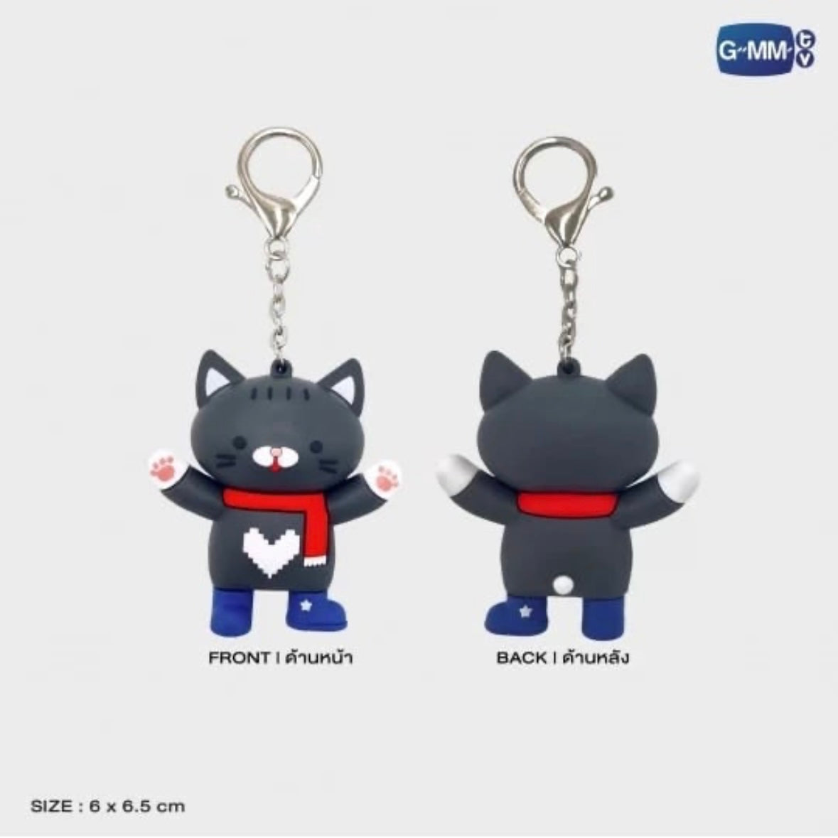 LukeMick Kaiju Keychain