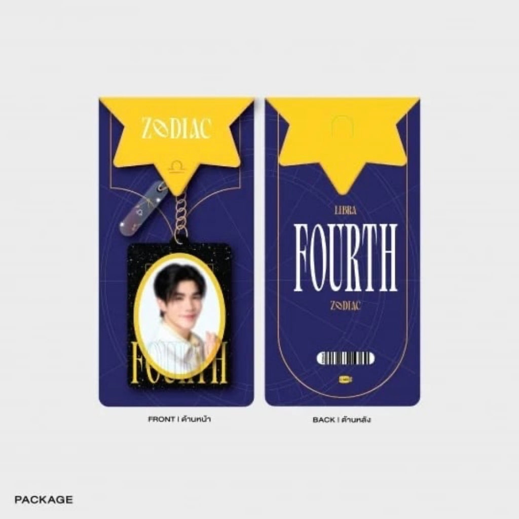 Fourth Zodiac Keychain