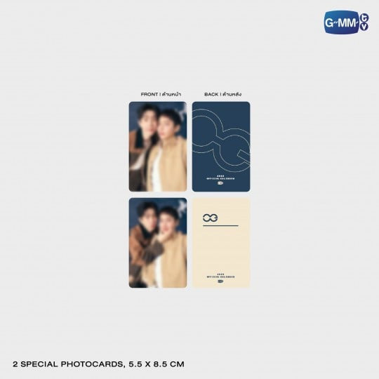 Preorder) OffGun 2026 Calendar – PondPhuwinUSA