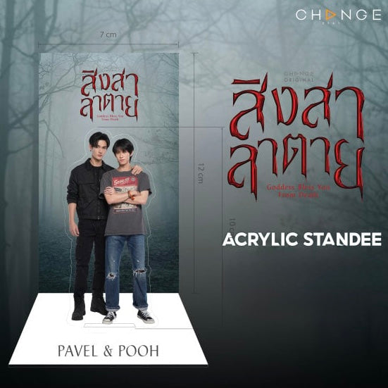 (Preorder) PavelPooh Goddess Bless You From Death Acrylic Standee