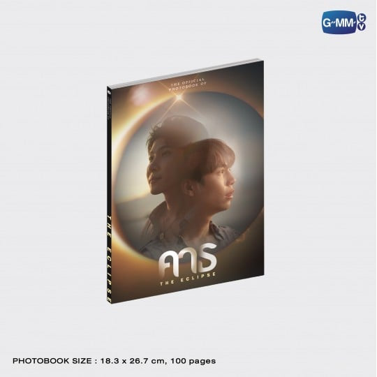 The Eclipse DVD Boxset (Incomplete)