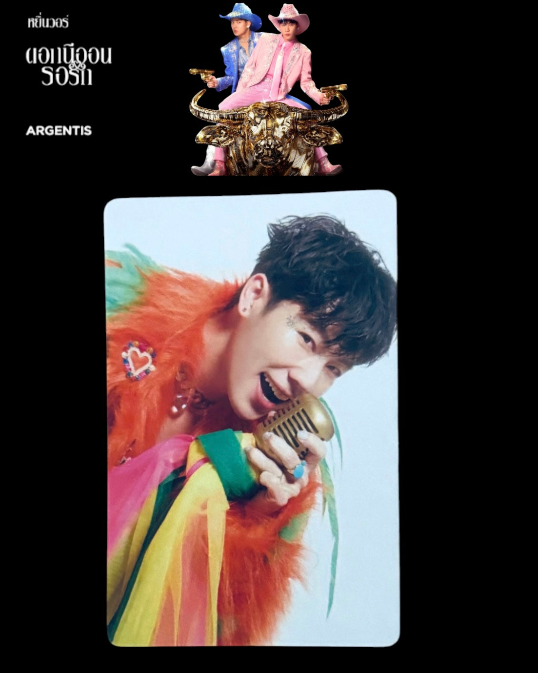 War 2025 Concert Photocard