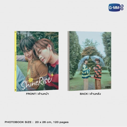 Sunrise The Official Photobook of JuniorMark