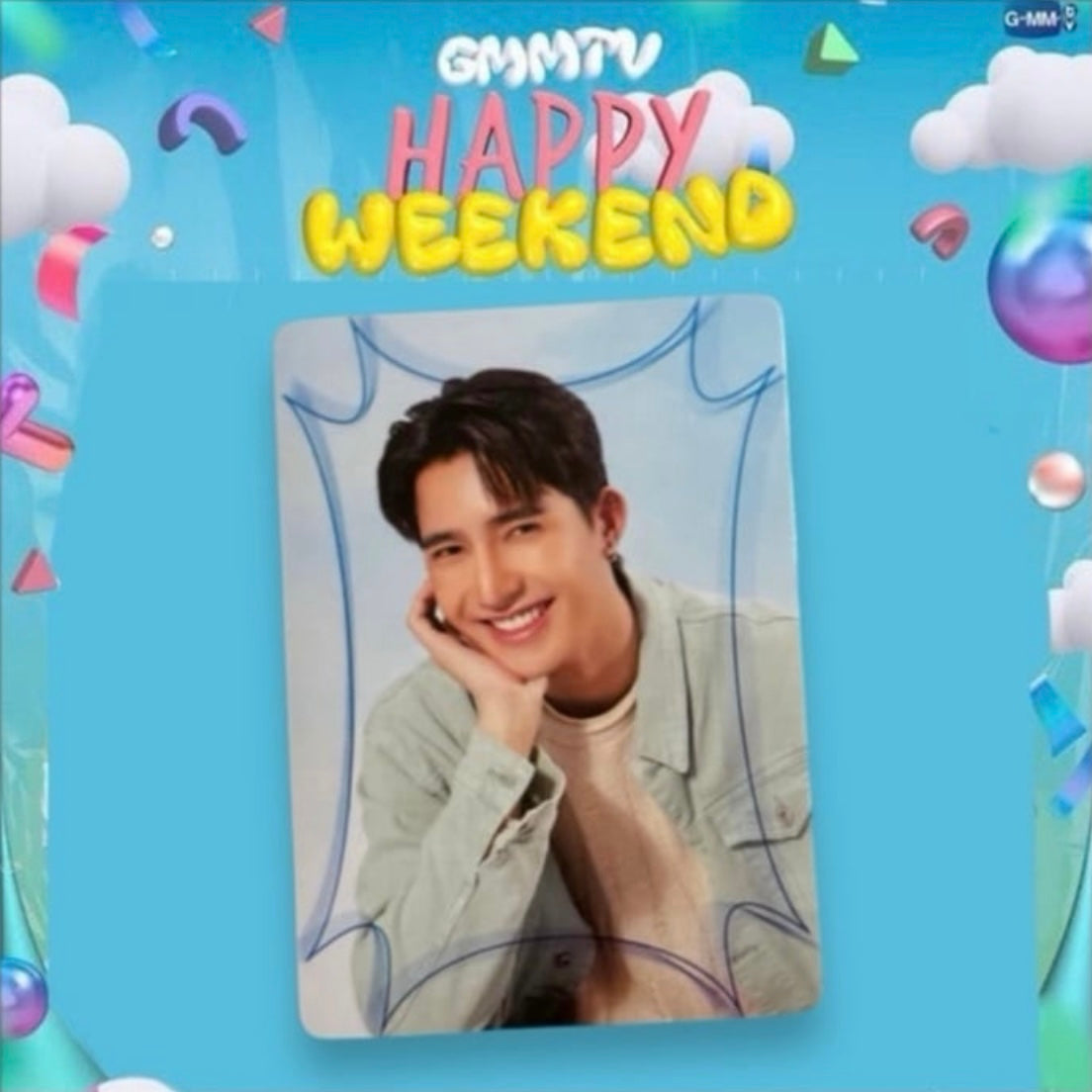 Earth Photocard | Happy Weekend / Sunlight Series