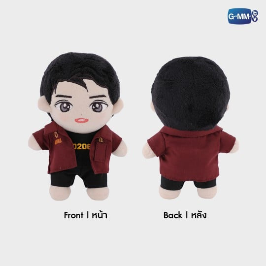 Krist Sotus Plush Doll