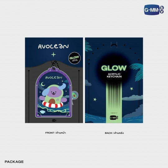 Avocean Glow Acrylic Keychain