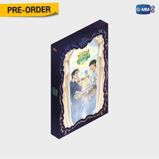 My Magic Prophecy Memorial Boxset