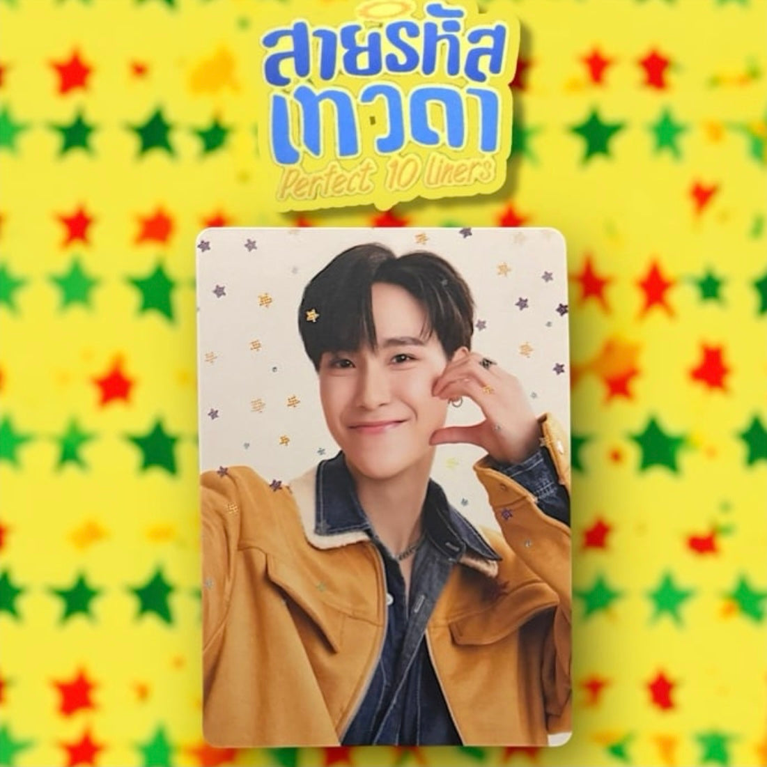 Junior Photocard | Perfect 10 Liners Series