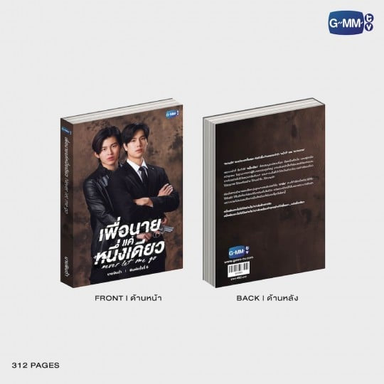 Never Let Me Go Sixth Edition Novel