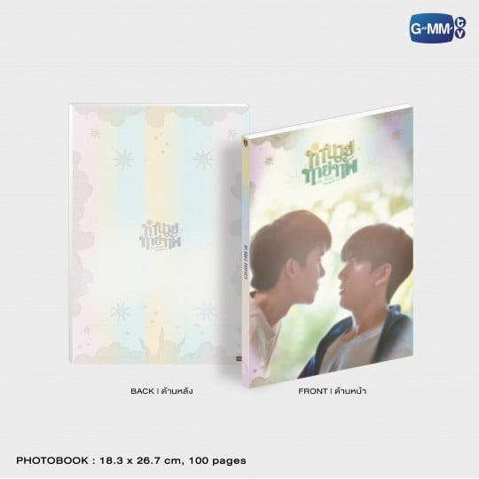 My Magic Prophecy Memorial Boxset