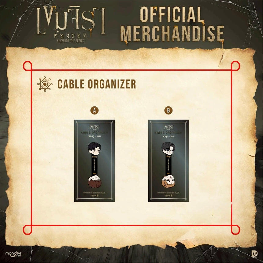 (Preorder) Khemjira Cable Organizer