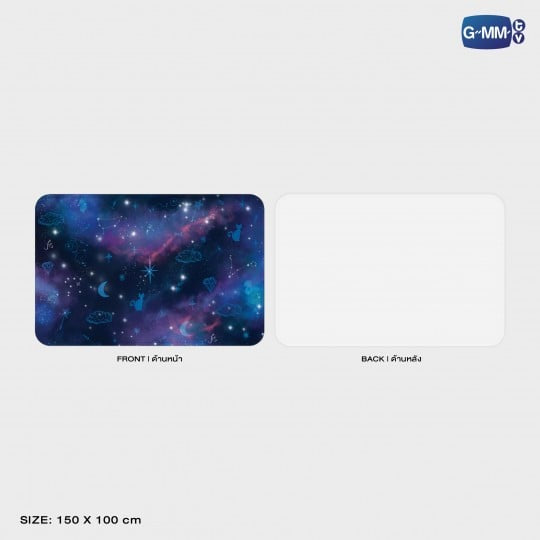 My Magic Prophecy Blanket