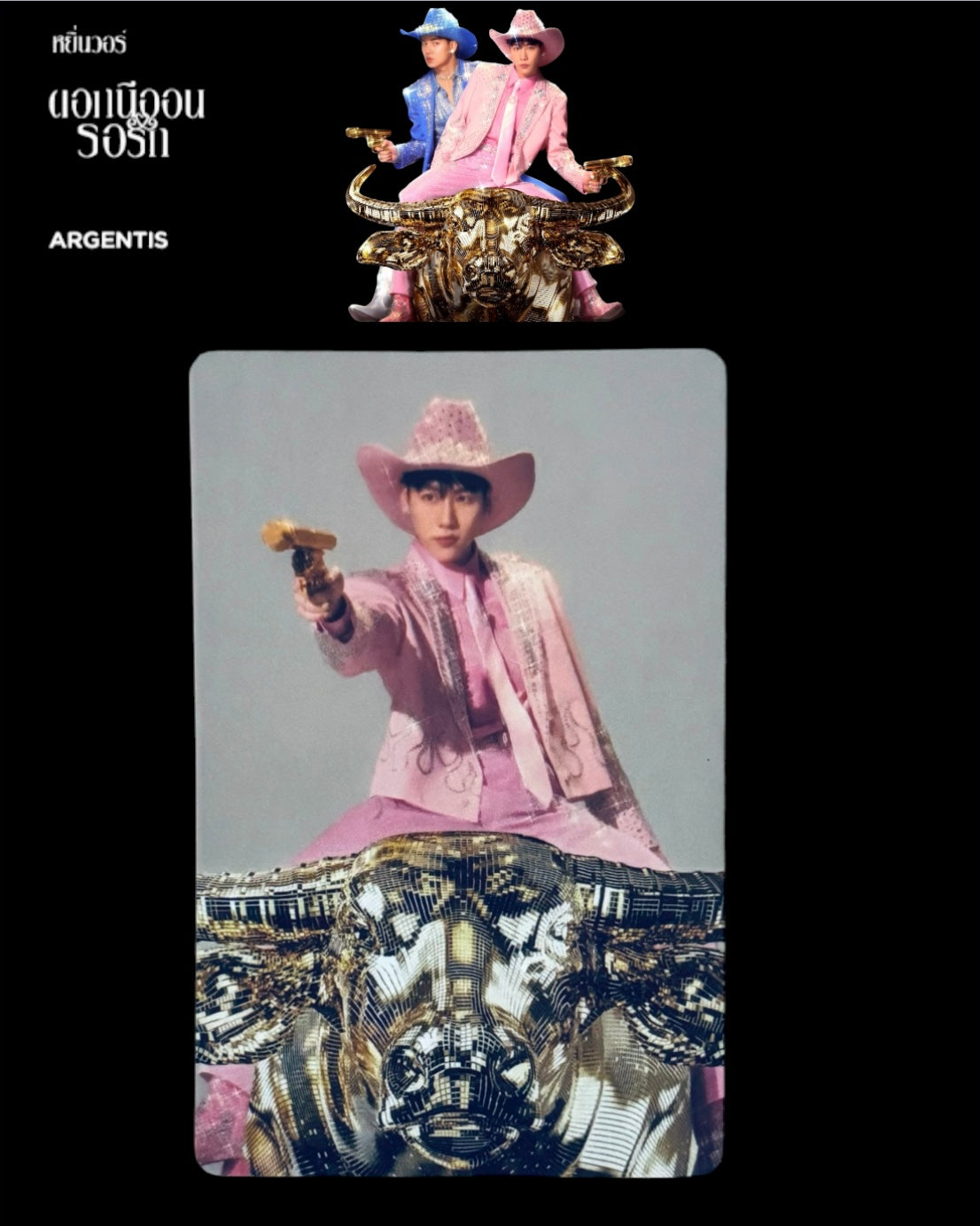 War 2025 Concert Photocard