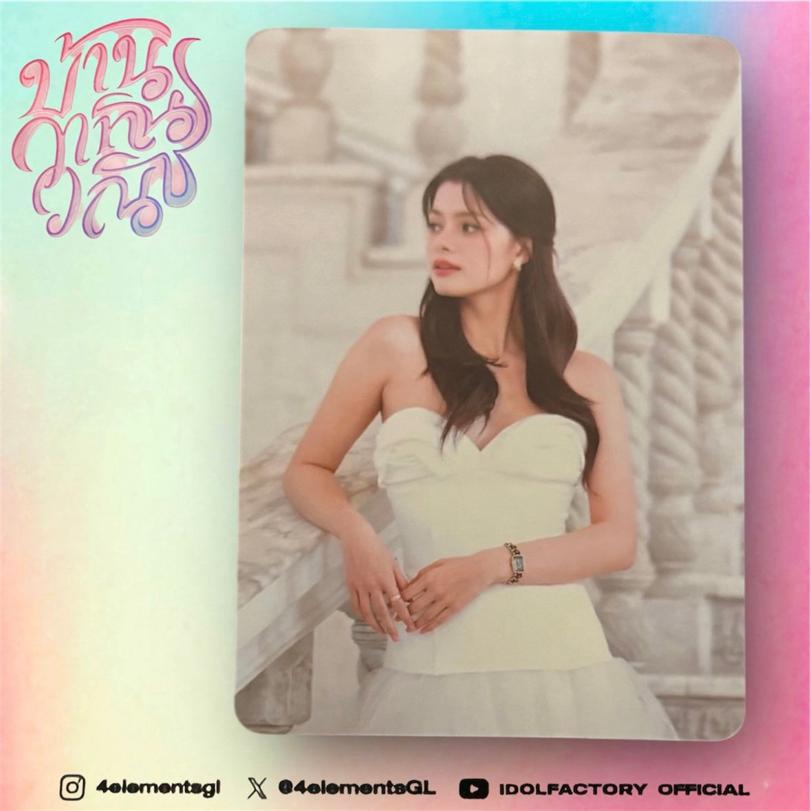 FreenBecky – PondPhuwinUSA