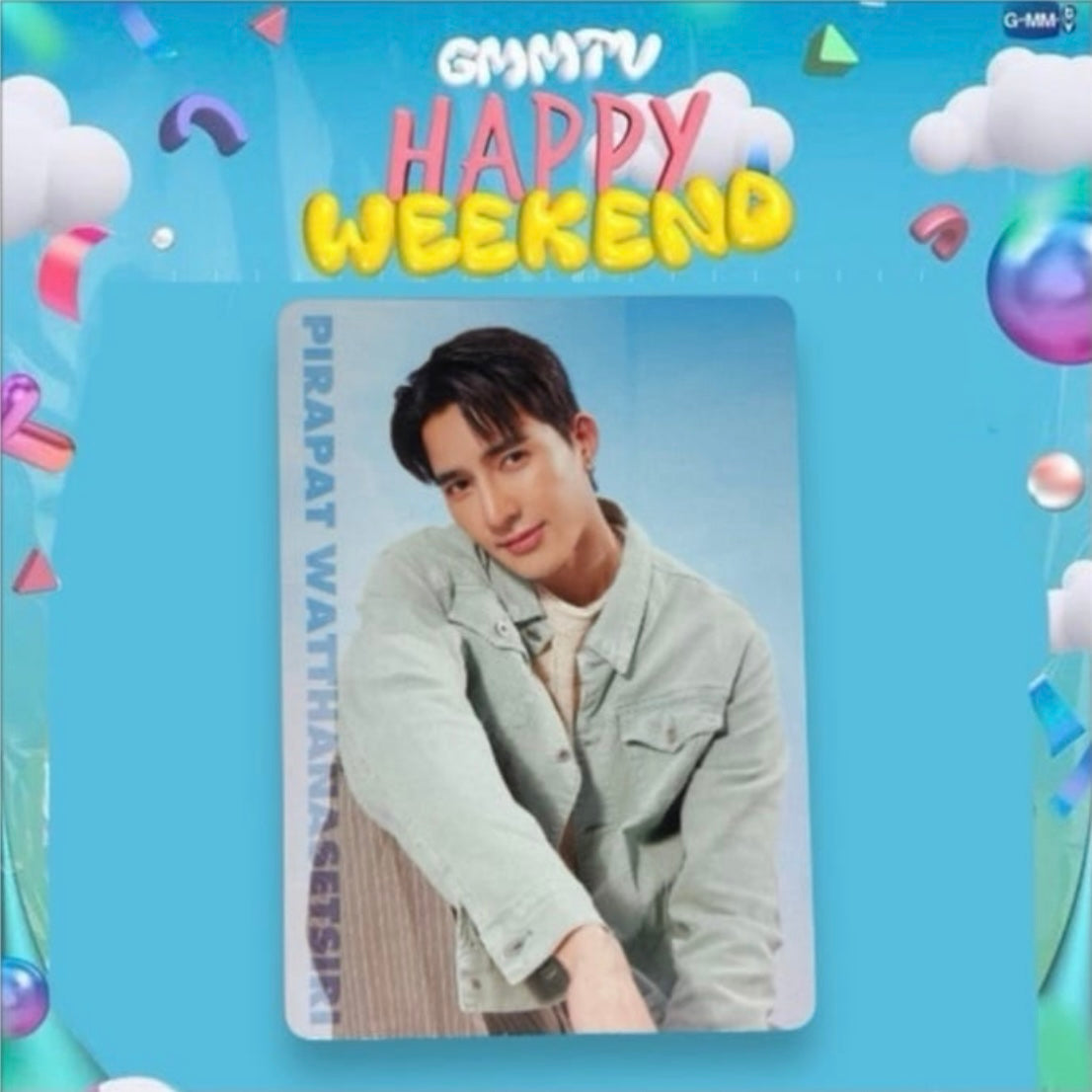 Earth Photocard | Happy Weekend / Sunlight Series