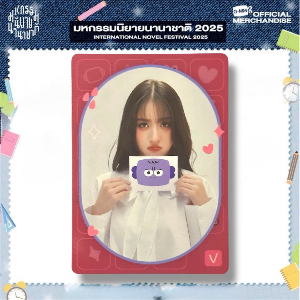 View Mood Quest Photocard