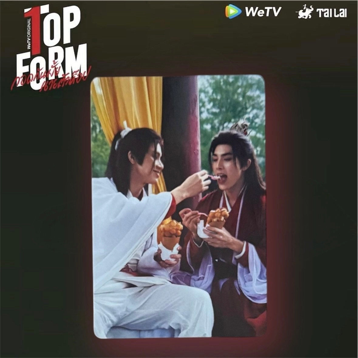 SmartBoom Photocard | Play within a Play Series