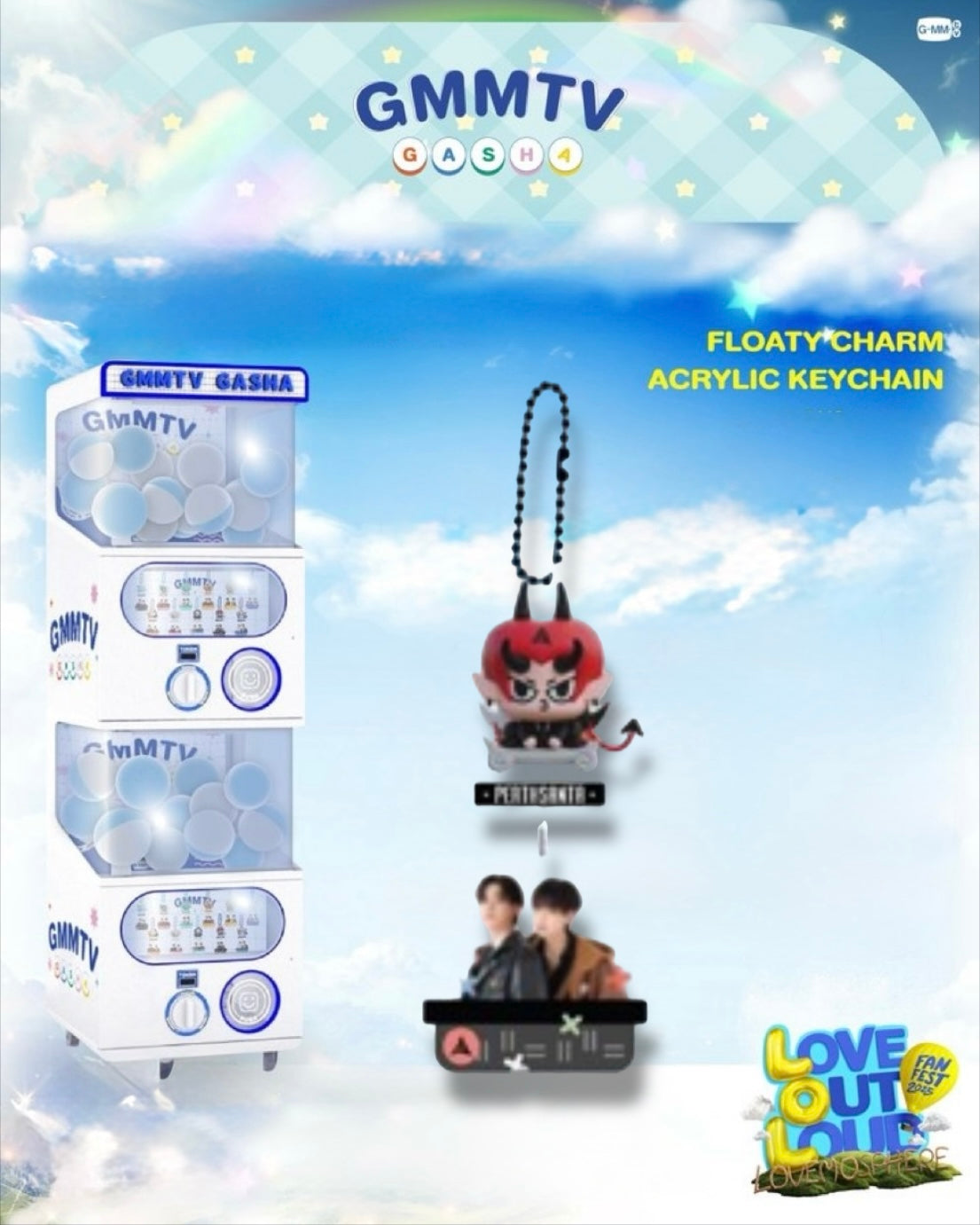 PerthSanta Gasha | LOL 2025 Keychain Series