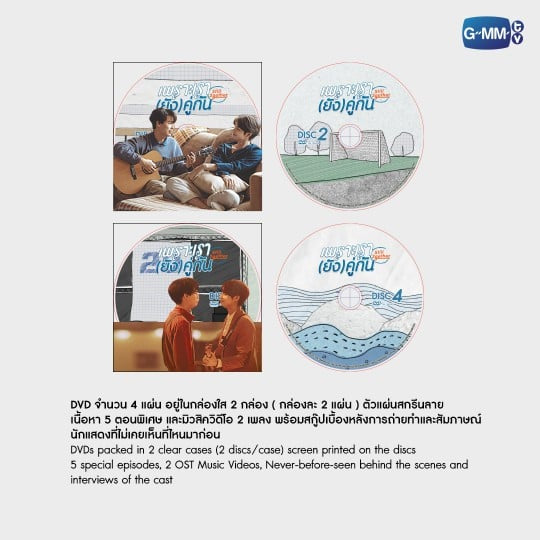 2gether Again DVD Boxset