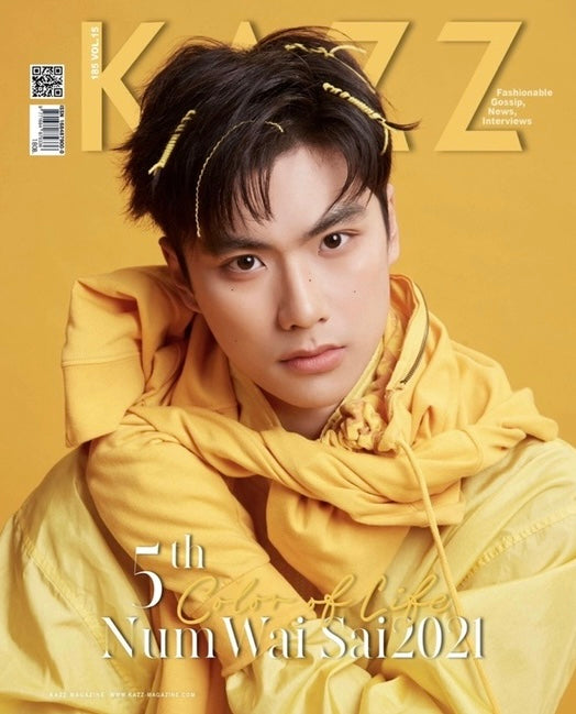 Kazz Magazine 185 - OhmPawat