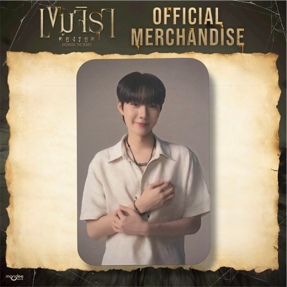 Namping Khemjira Photocard