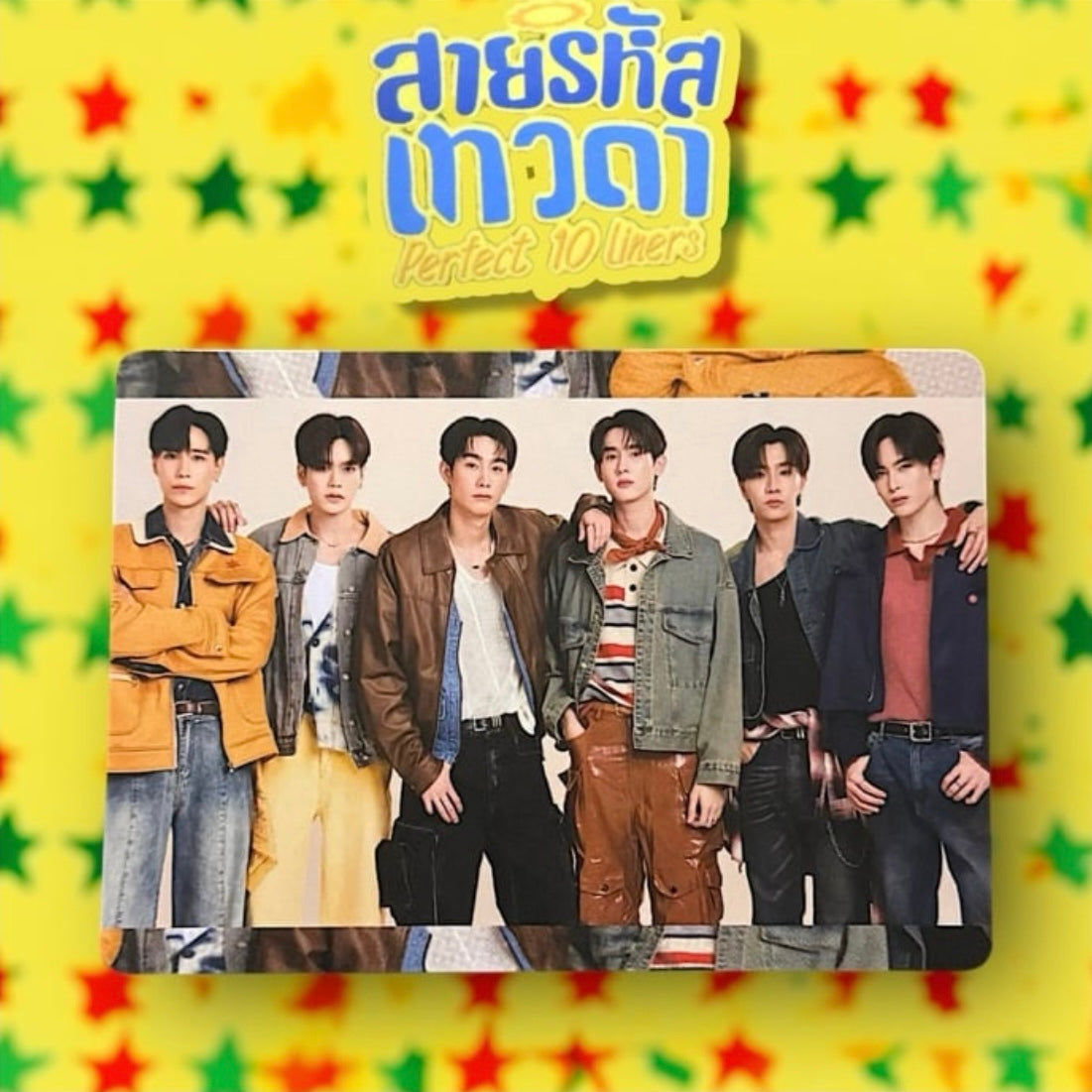 Cast Photocard | Perfect 10 Liners Series