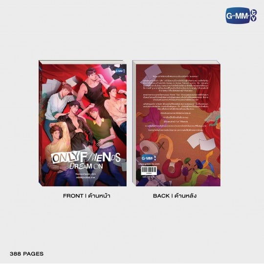 (Preorder) Only Friends Dream On Novel