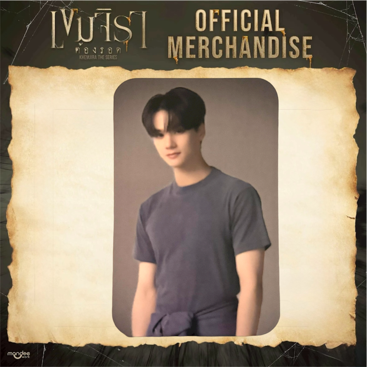 Keng Khemjira Photocard