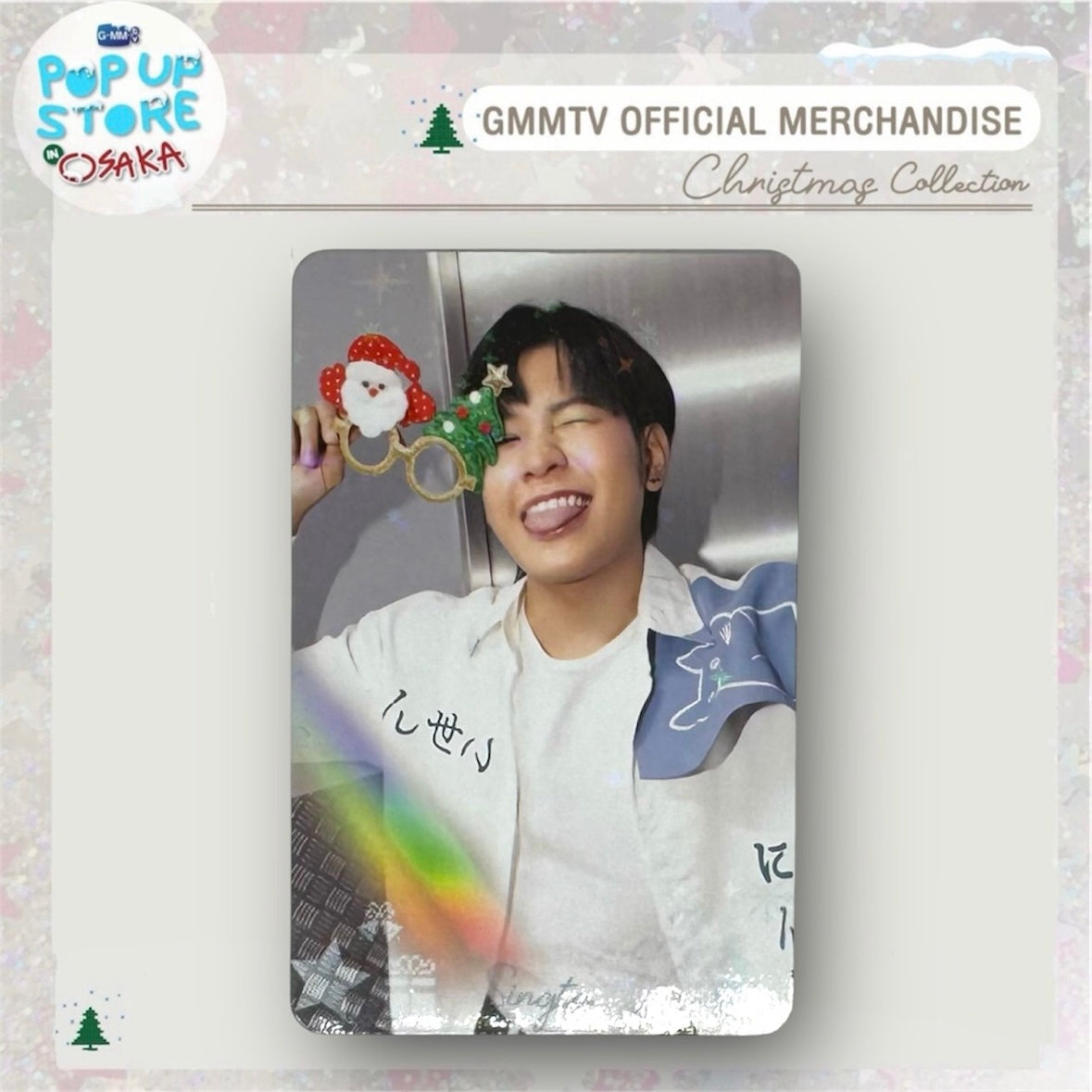 Singto Photocard | Christmas Japan 2024 Series