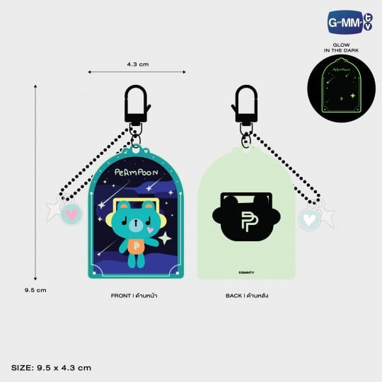 Permpoon Glow Acrylic Keychain