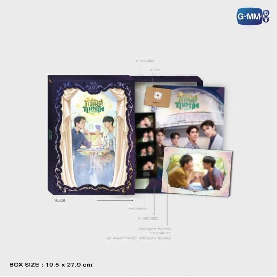 My Magic Prophecy Memorial Boxset