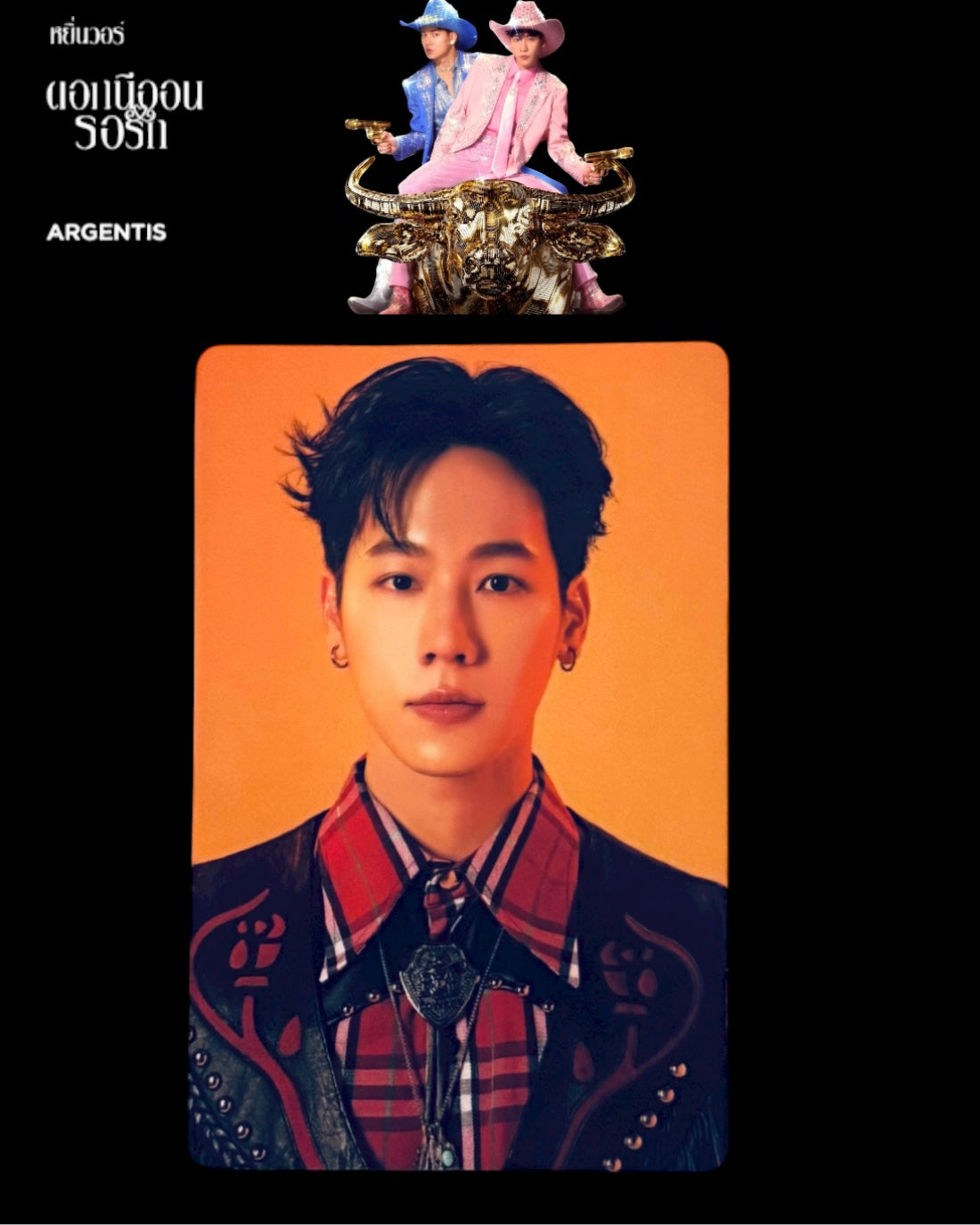 War 2025 Concert Photocard