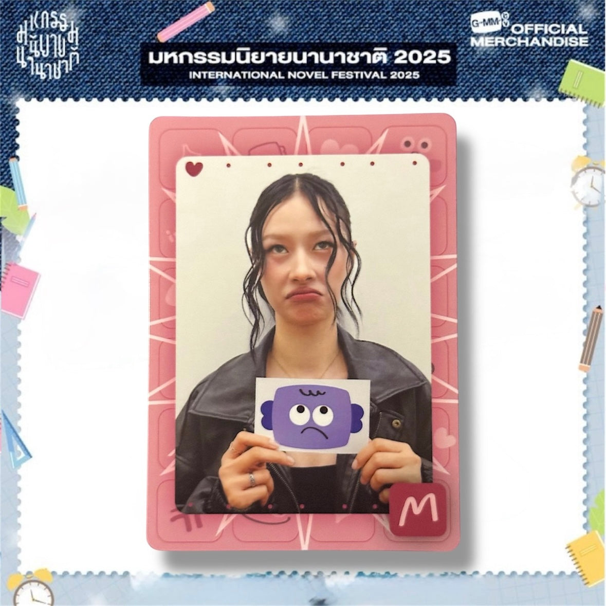 Milk Mood Quest Photocard