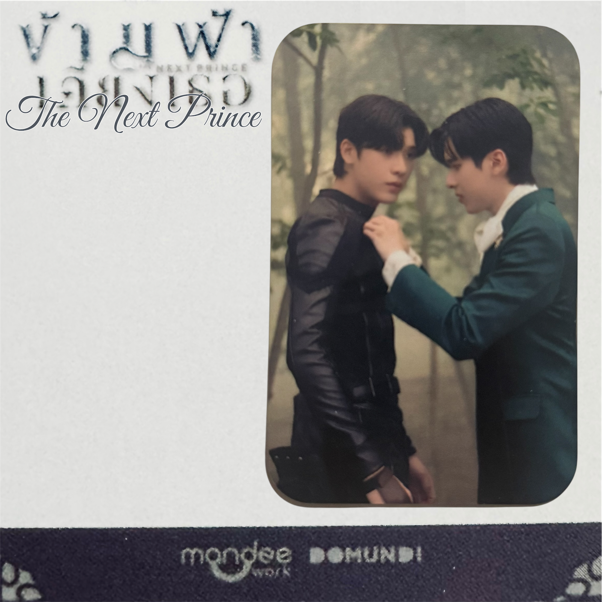 アイドル DMD The Next Prince jimmyohm JimmyOhm The Next Prince Photocard – PondPhuwinUSA