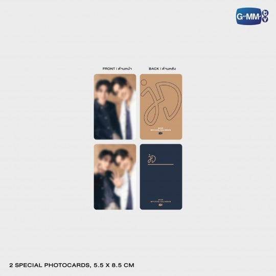 JoongDunk 2026 Calendar