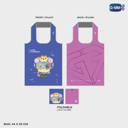 (Preorder) GeminiFourth Tote Bag