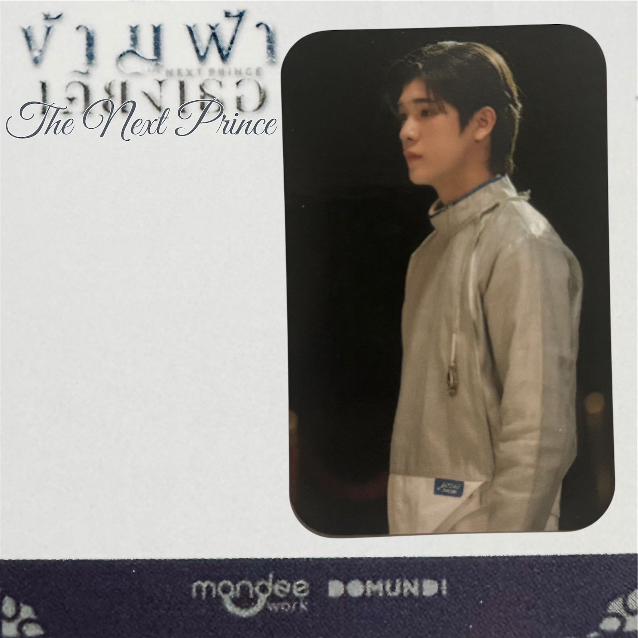 Jimmy The Next Prince Photocard