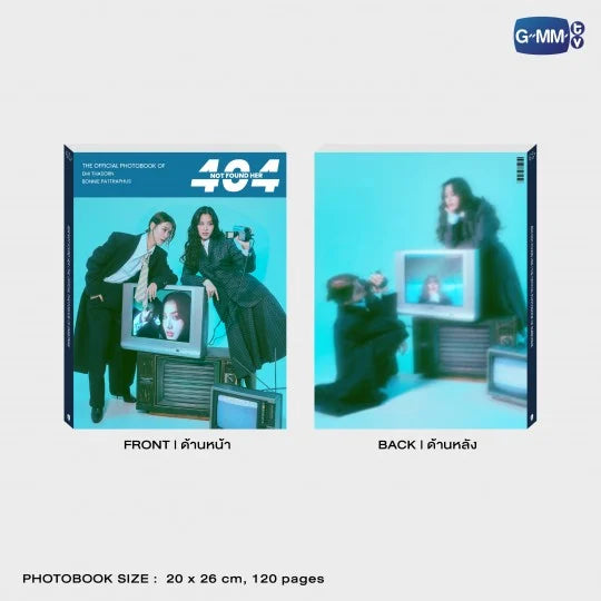 404 NOT FOUND HER | THE OFFICIAL PHOTOBOOK OF EMIBONNIE