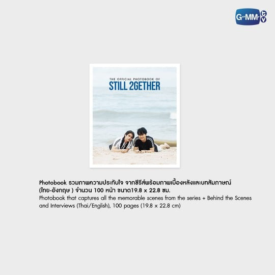 2gether Again DVD Boxset