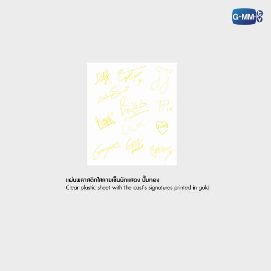 2gether Again DVD Boxset