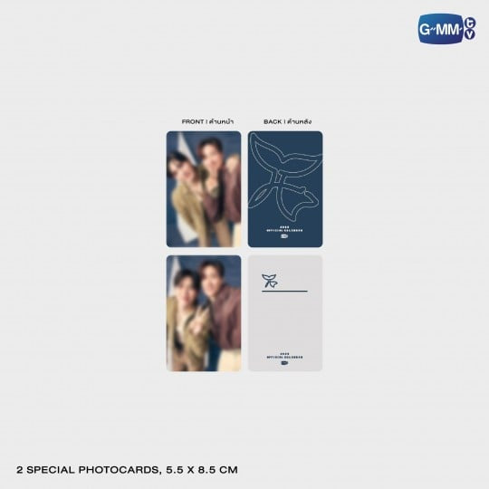 TayNew 2026 Calendar