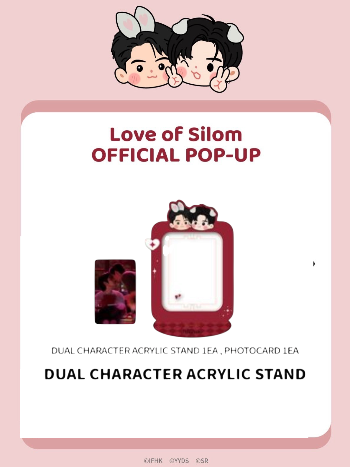 (Preorder) Love of Silom Plush Acrylic Stand