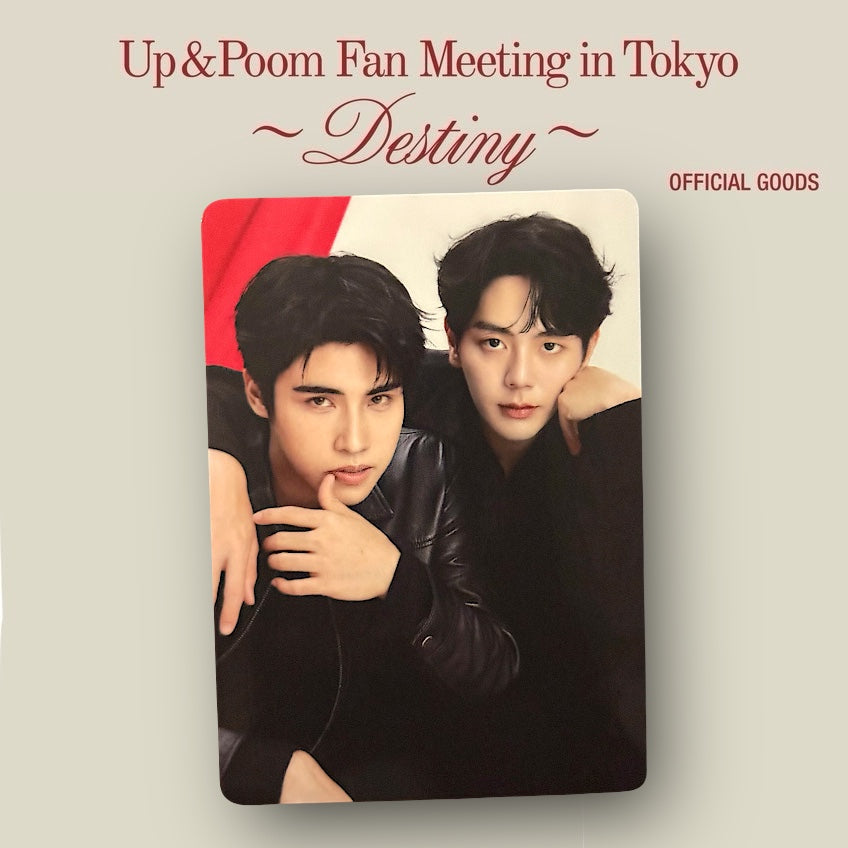 UpPoom Photocard | Destiny Series