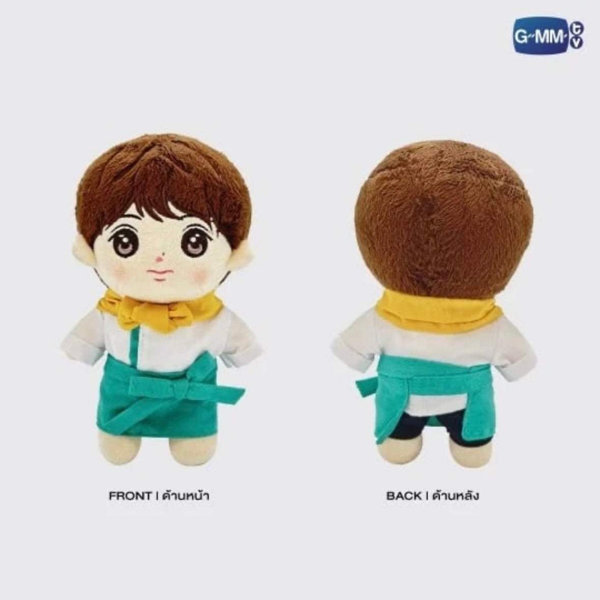 Gun Cooking Crush Plush Doll