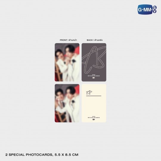 AouBoom 2026 Calendar