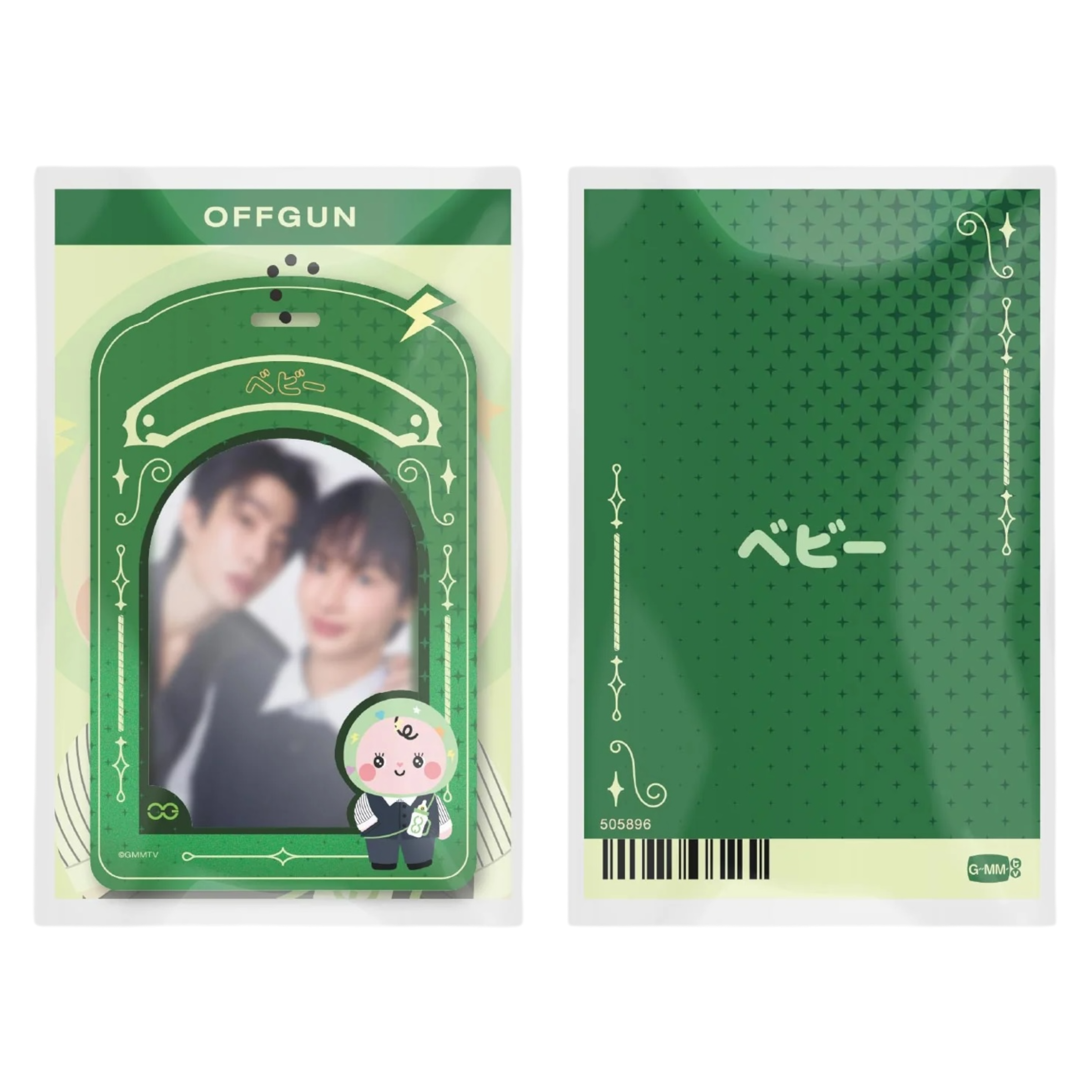 OffGun – PondPhuwinUSA