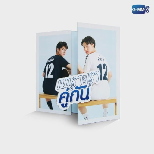 2gether DVD Boxset