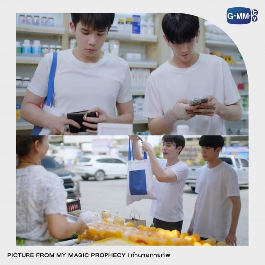 (Preorder) Listen to Your Heart Tote Bag My Magic Prophecy