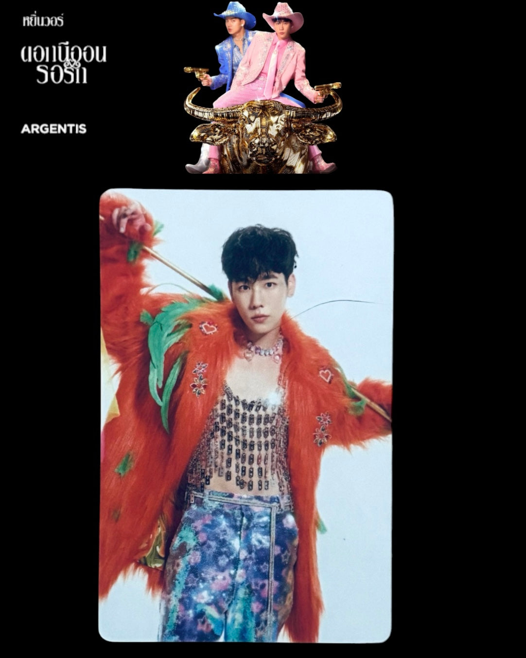 War 2025 Concert Photocard